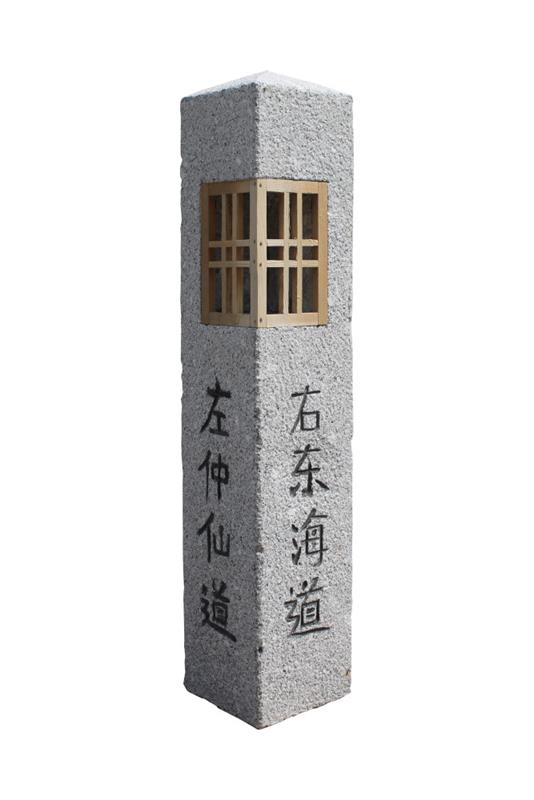Laterne mit Schriftzeichen und Bambusfenstern, ca. 75x15x15 cm